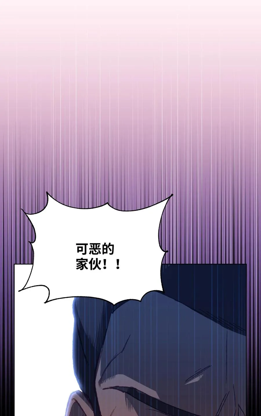 16 吻疗（1） 第15页