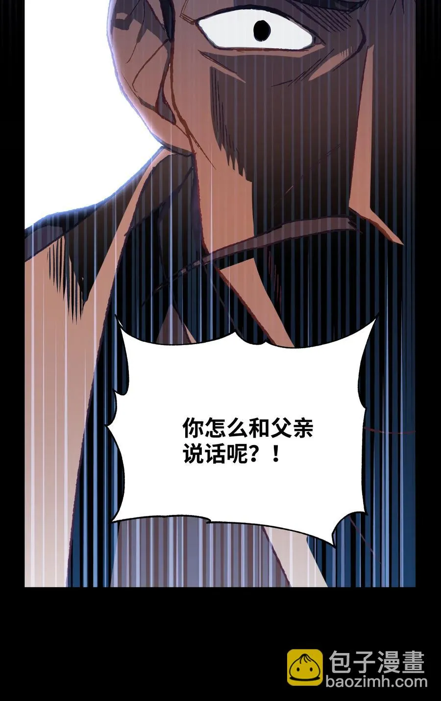 16 吻疗（1） 第16页