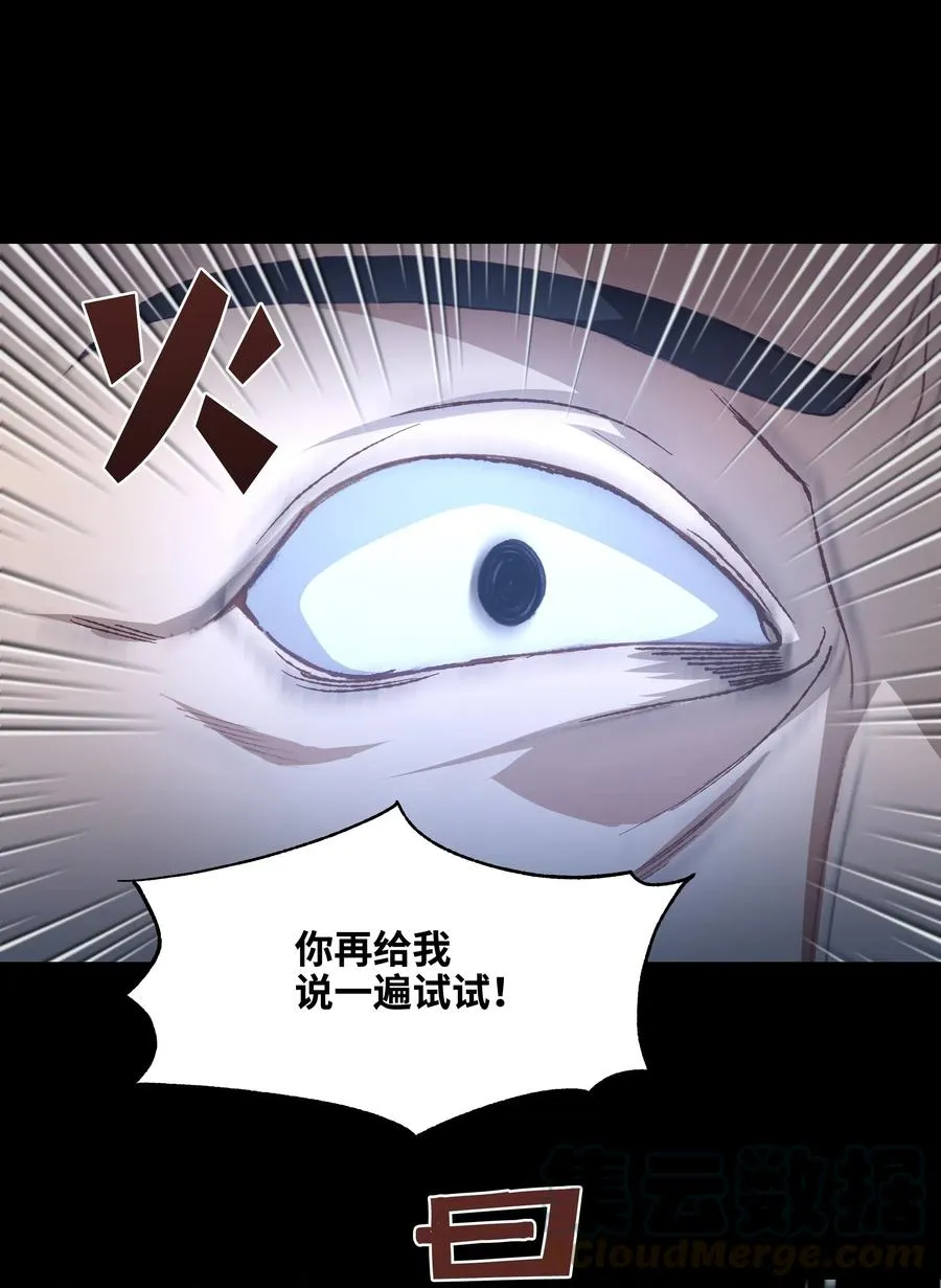 16 吻疗（1） 第17页