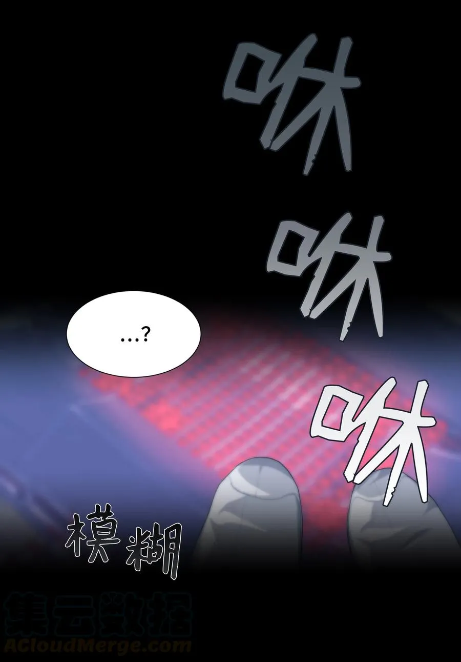 16 吻疗（1） 第41页