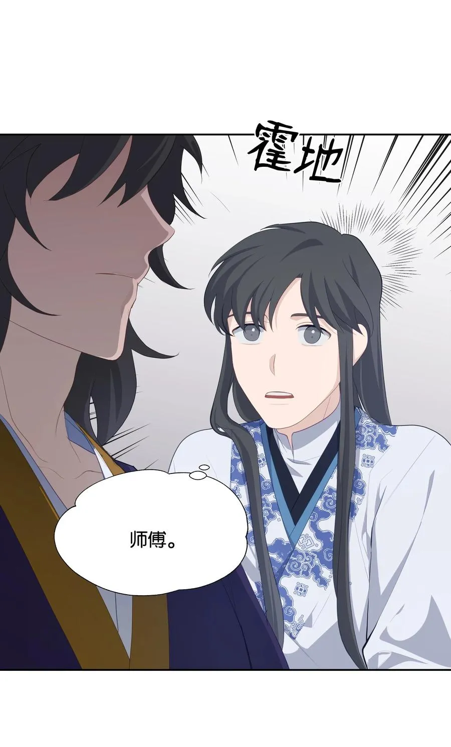 18 留下 第4页
