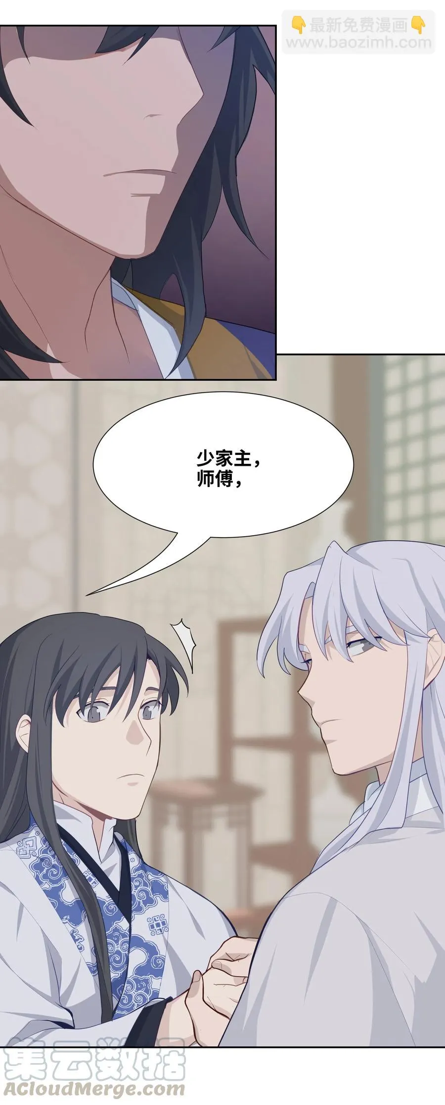 18 留下 第17页