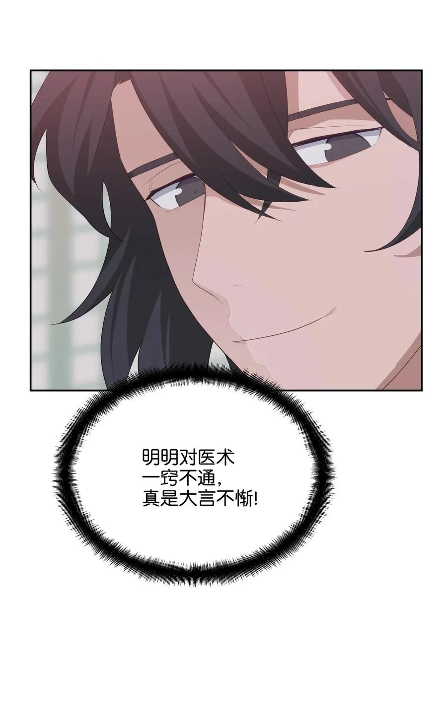 18 留下 第24页