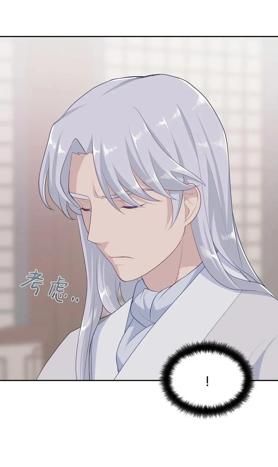 18 留下 第27页