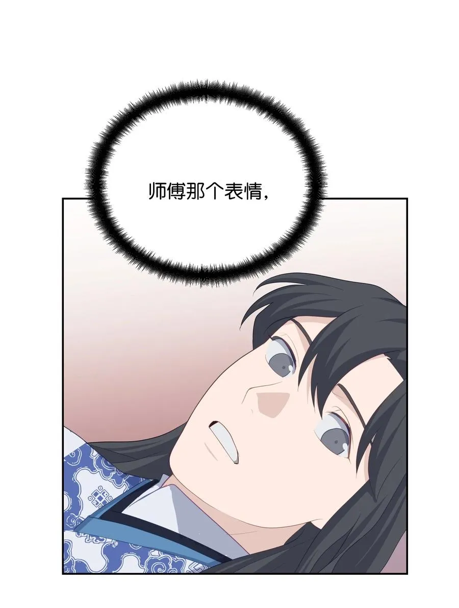 18 留下 第28页