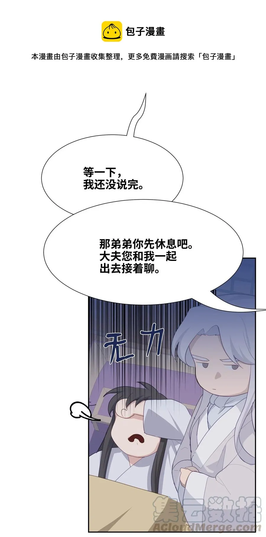 18 留下 第33页