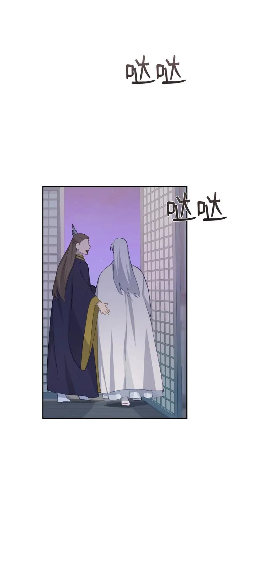 18 留下 第36页