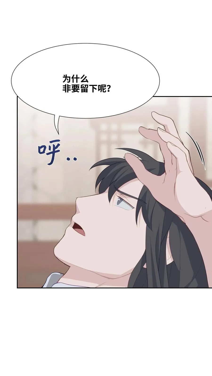 18 留下 第40页