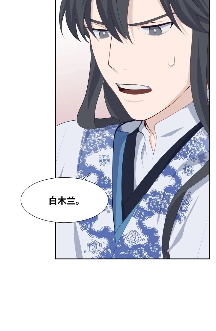 18 留下 第42页
