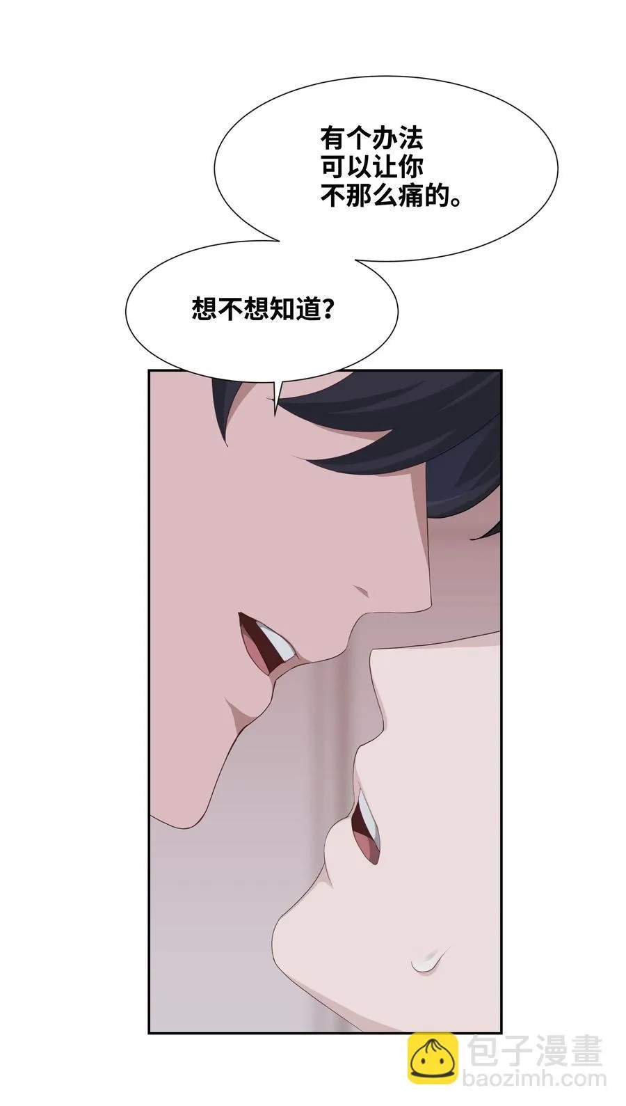 18 留下 第60页