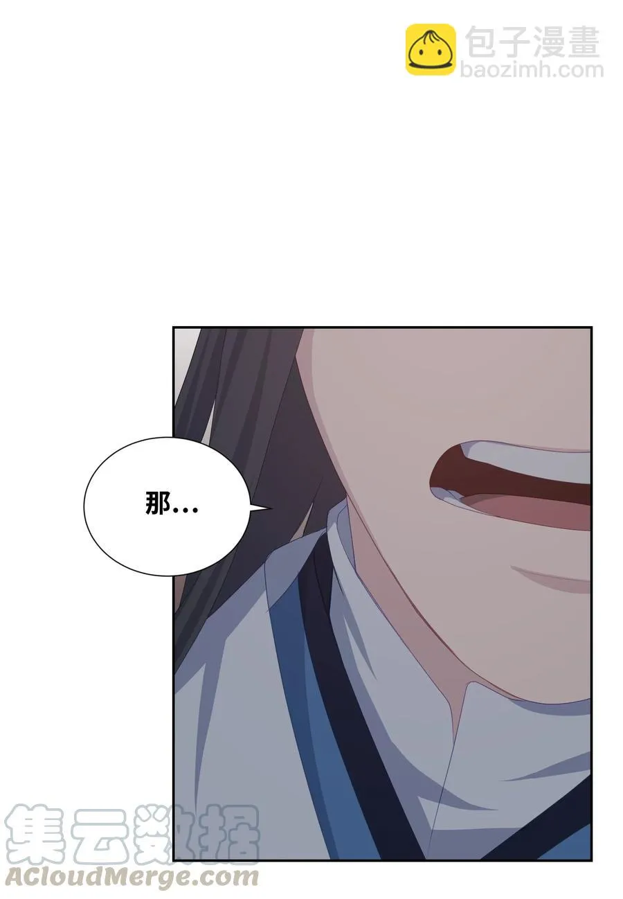18 留下 第65页