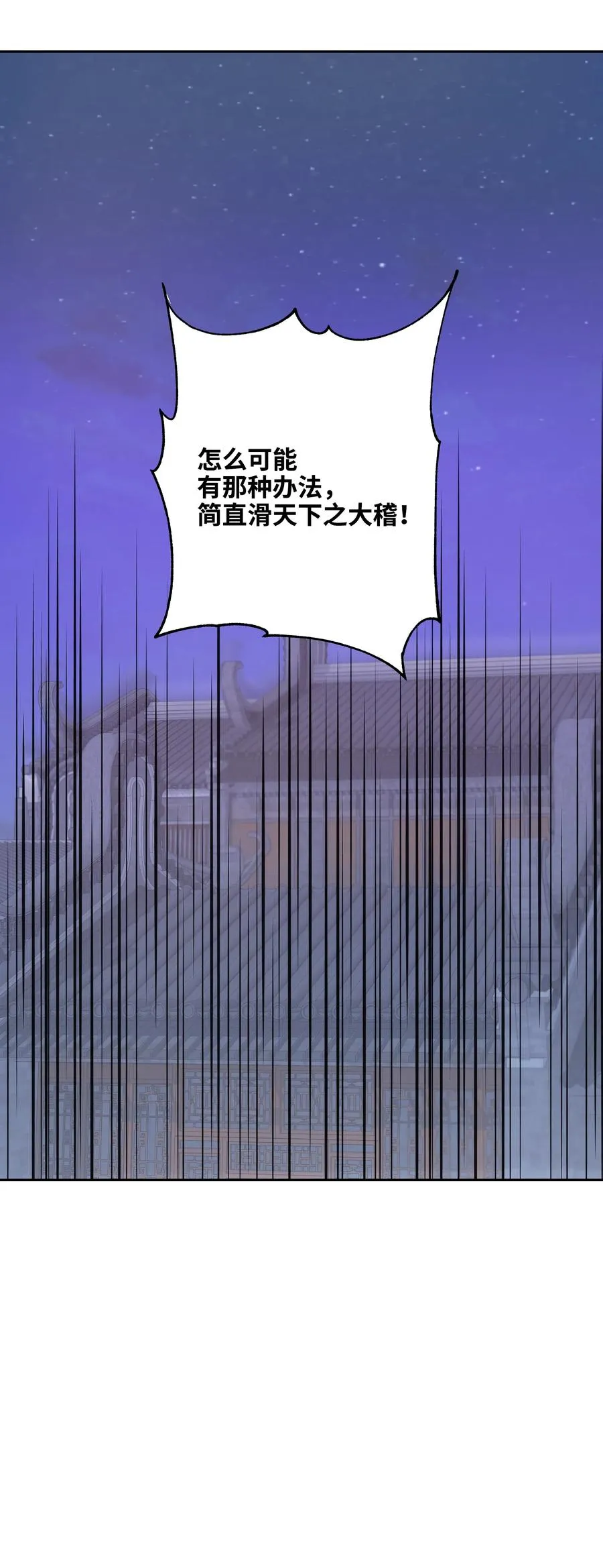 18 留下 第66页