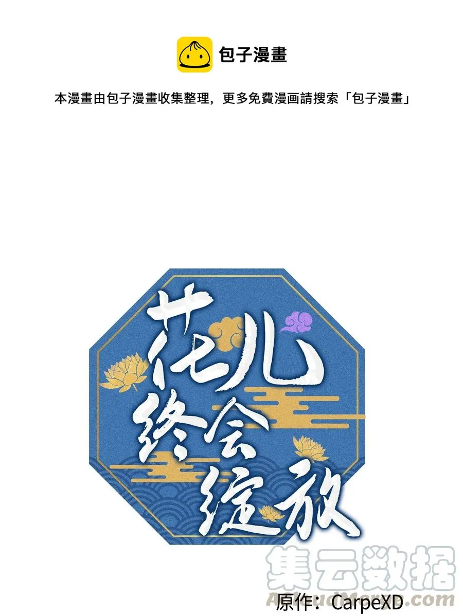 19 新疗法（1） 第1页