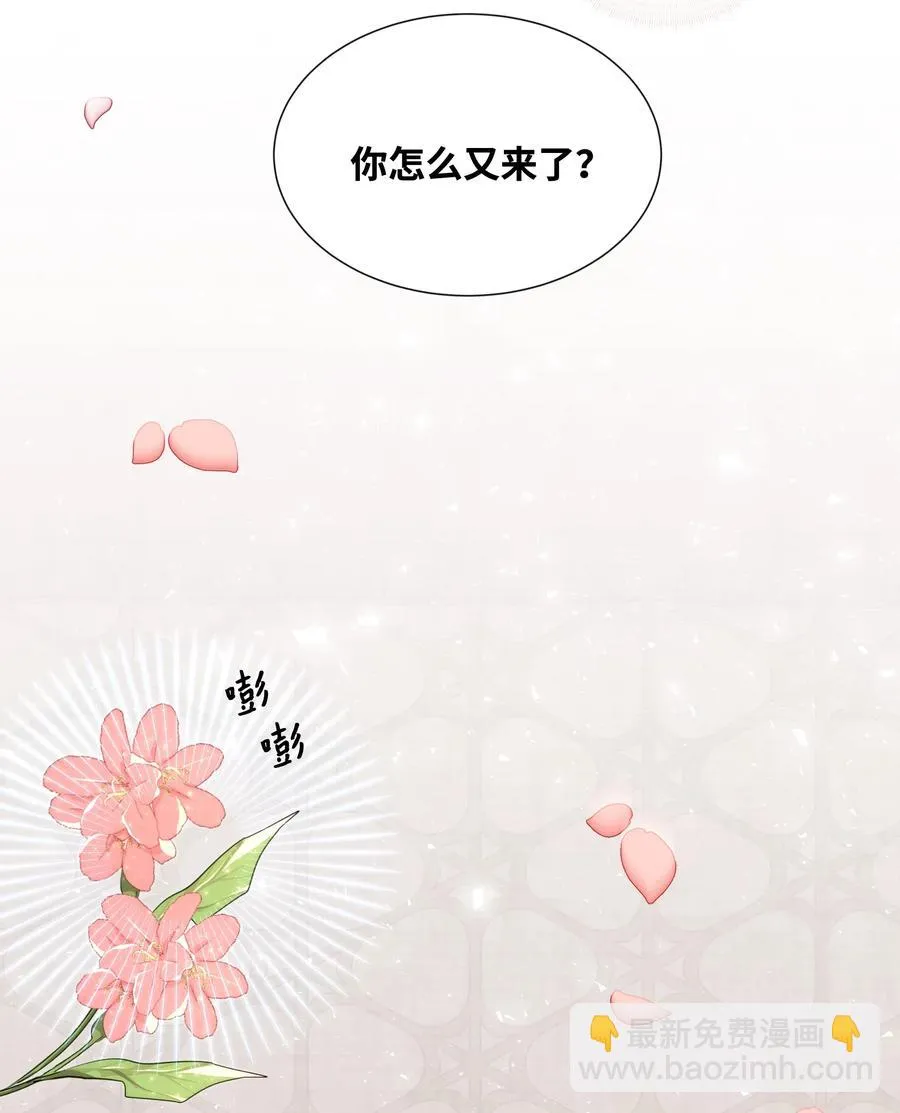 19 新疗法（1） 第3页