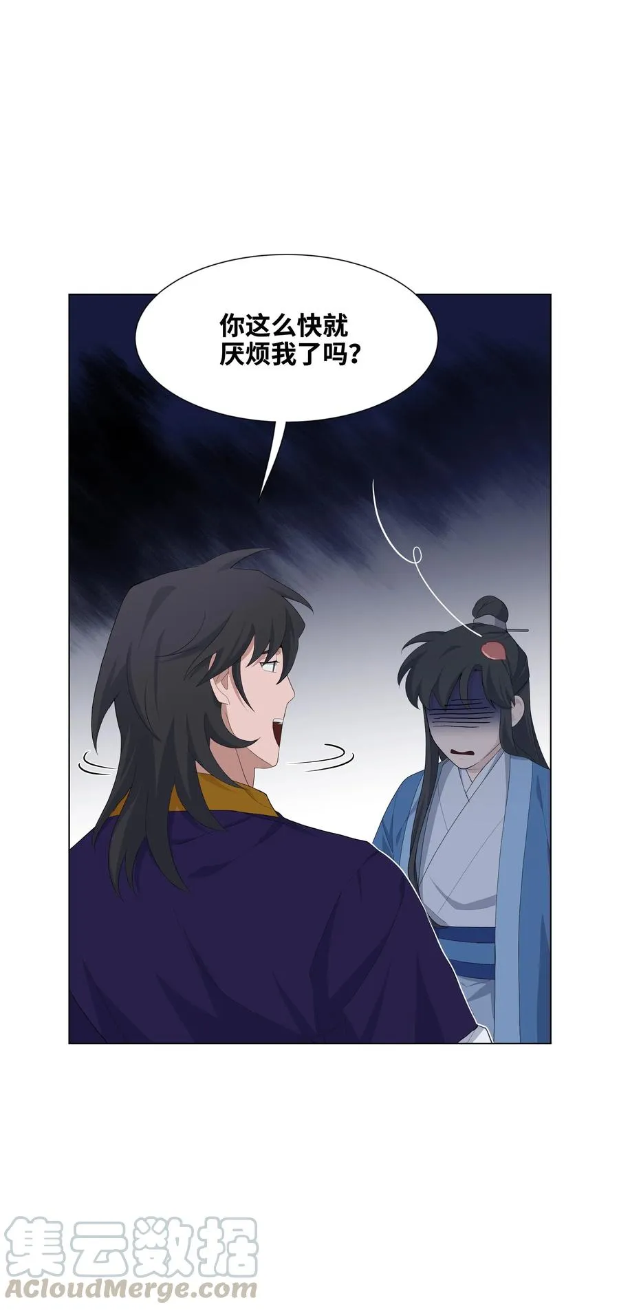 19 新疗法（1） 第5页