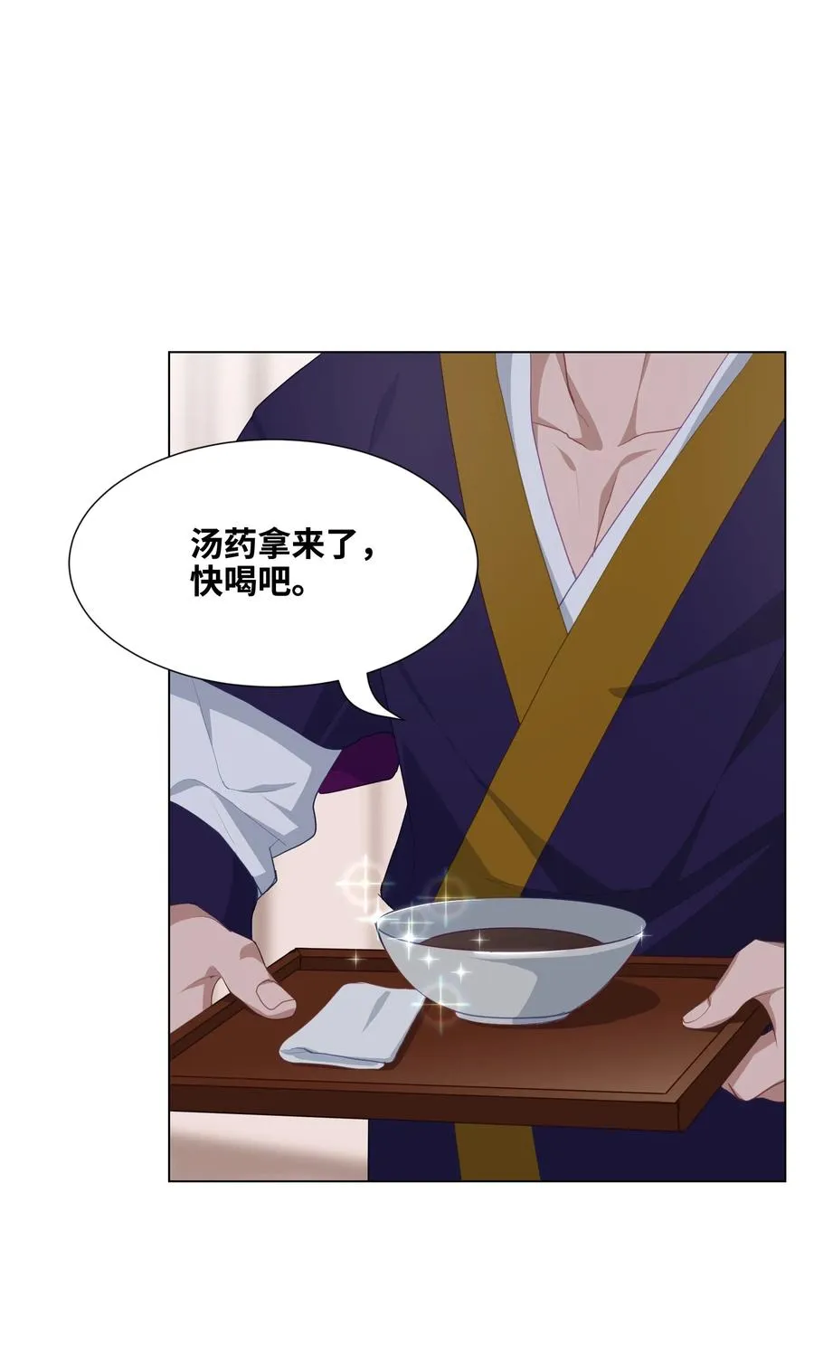 19 新疗法（1） 第6页
