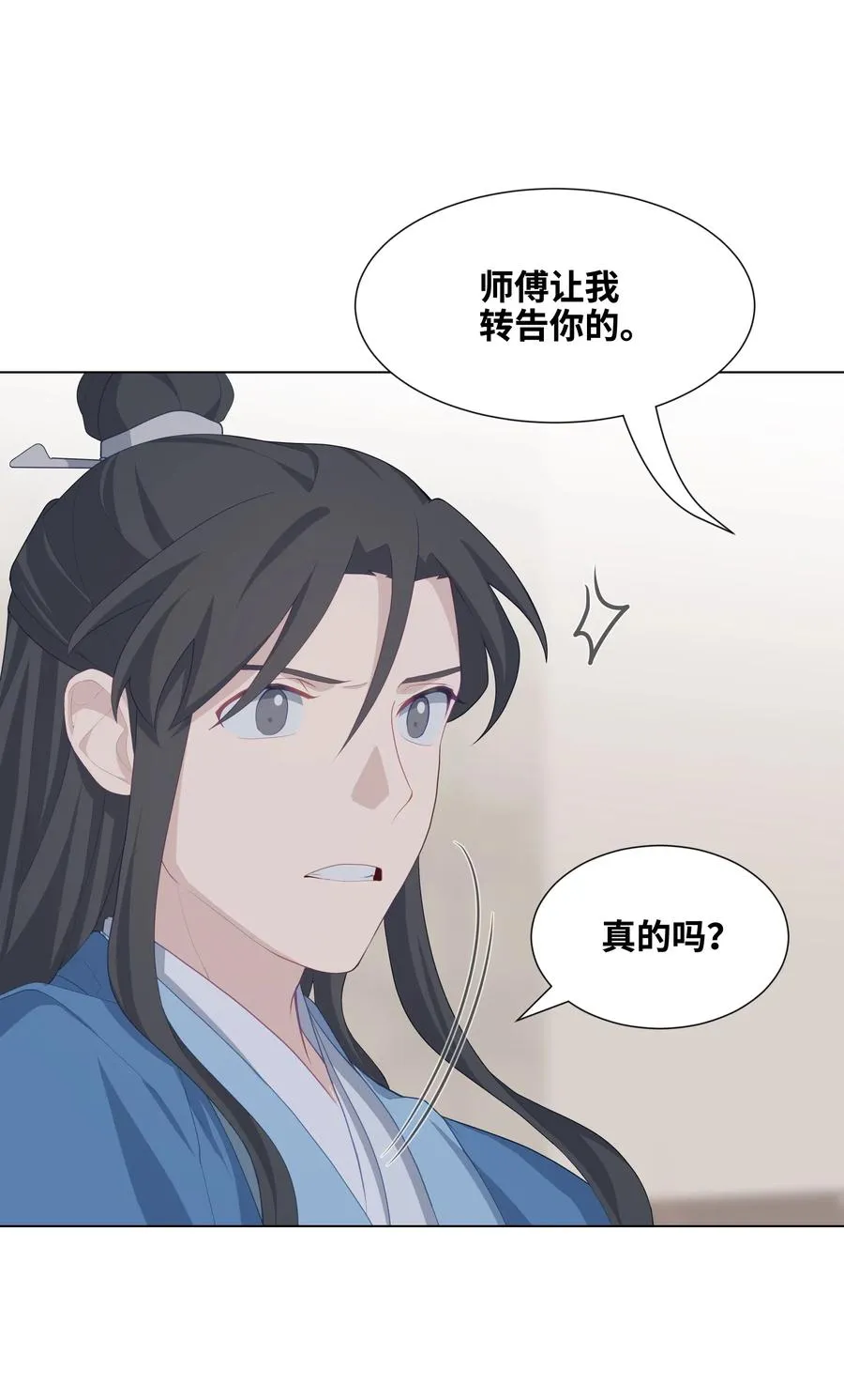 19 新疗法（1） 第7页