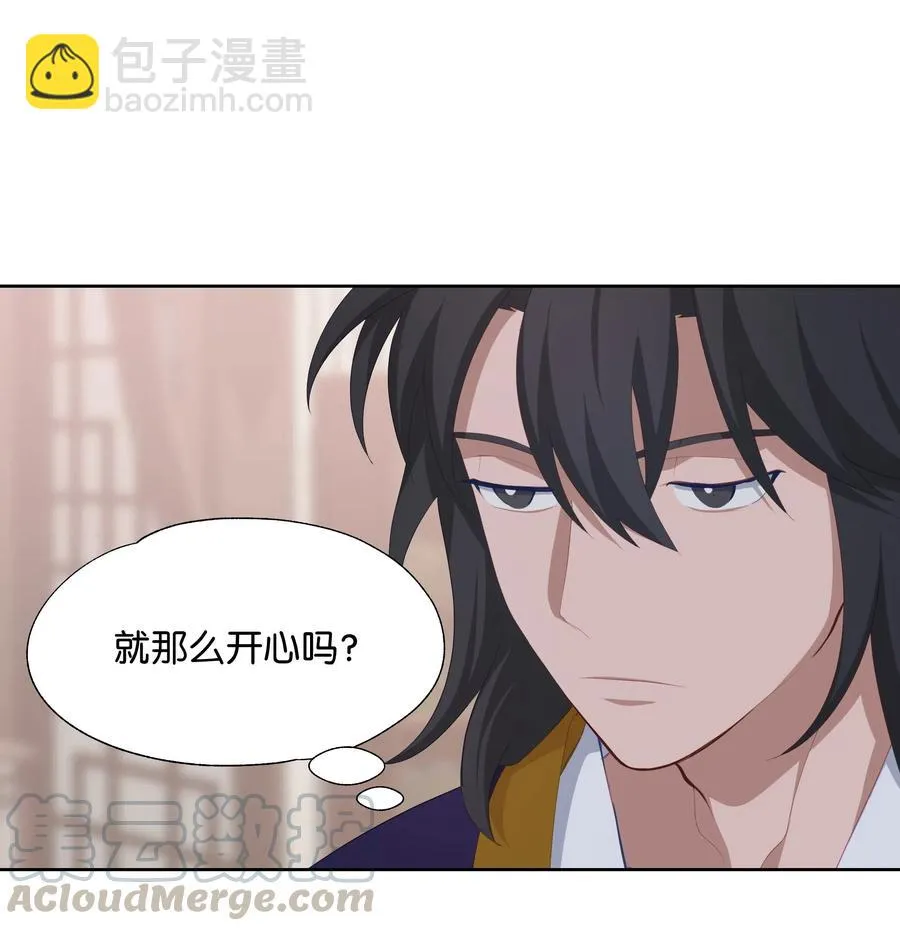 19 新疗法（1） 第9页