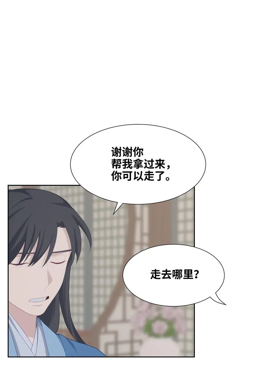 19 新疗法（1） 第10页
