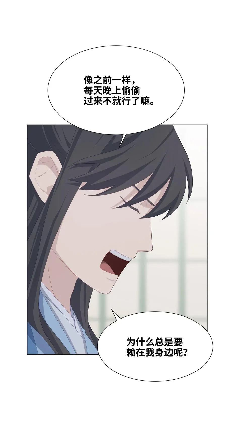 19 新疗法（1） 第12页