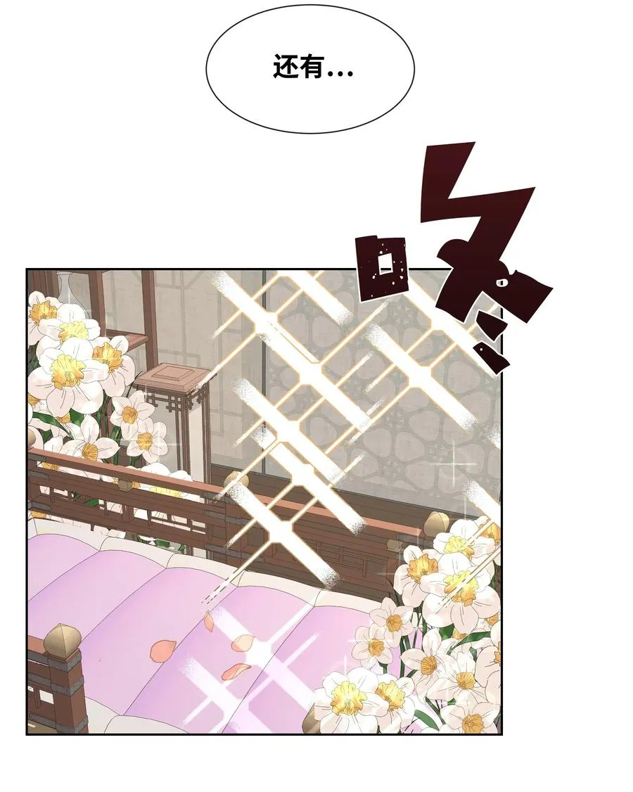 19 新疗法（1） 第14页