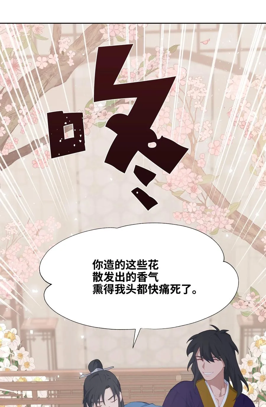 19 新疗法（1） 第15页