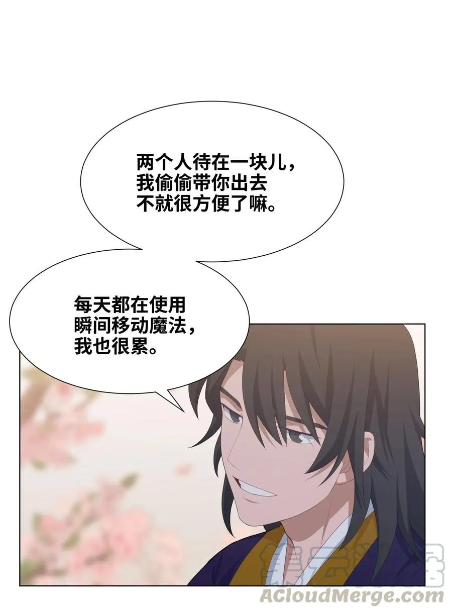 19 新疗法（1） 第17页