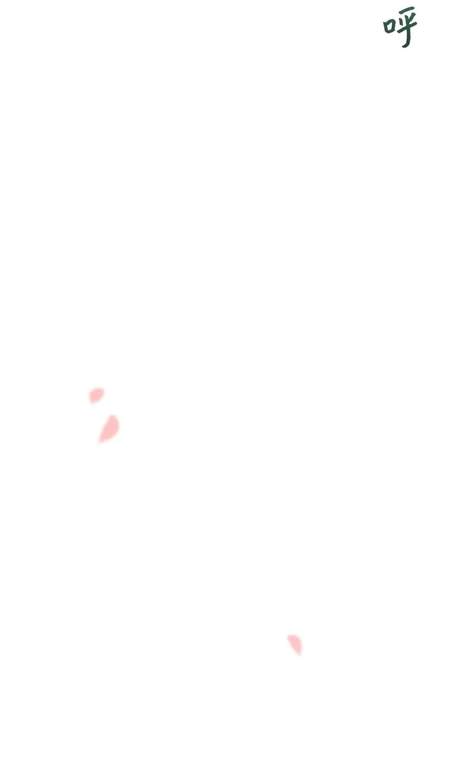 19 新疗法（1） 第23页