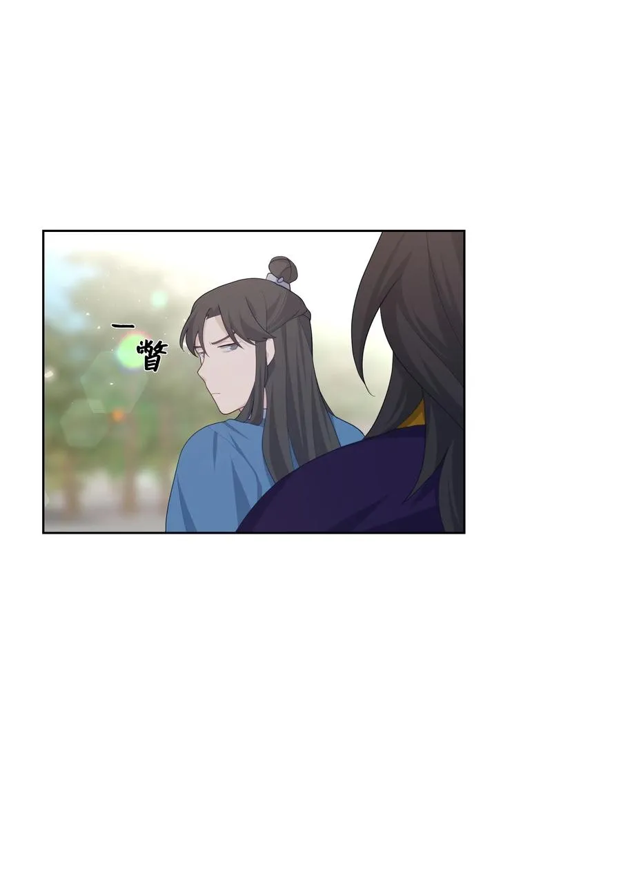 19 新疗法（1） 第27页