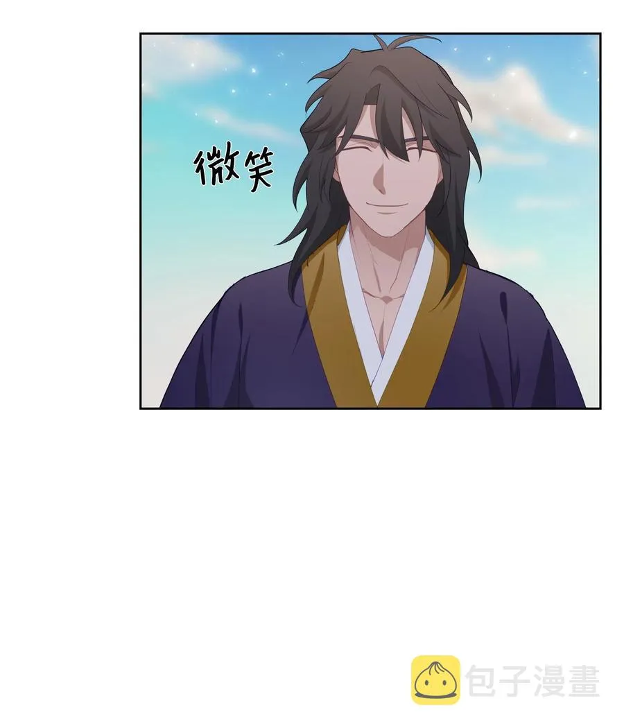 19 新疗法（1） 第28页