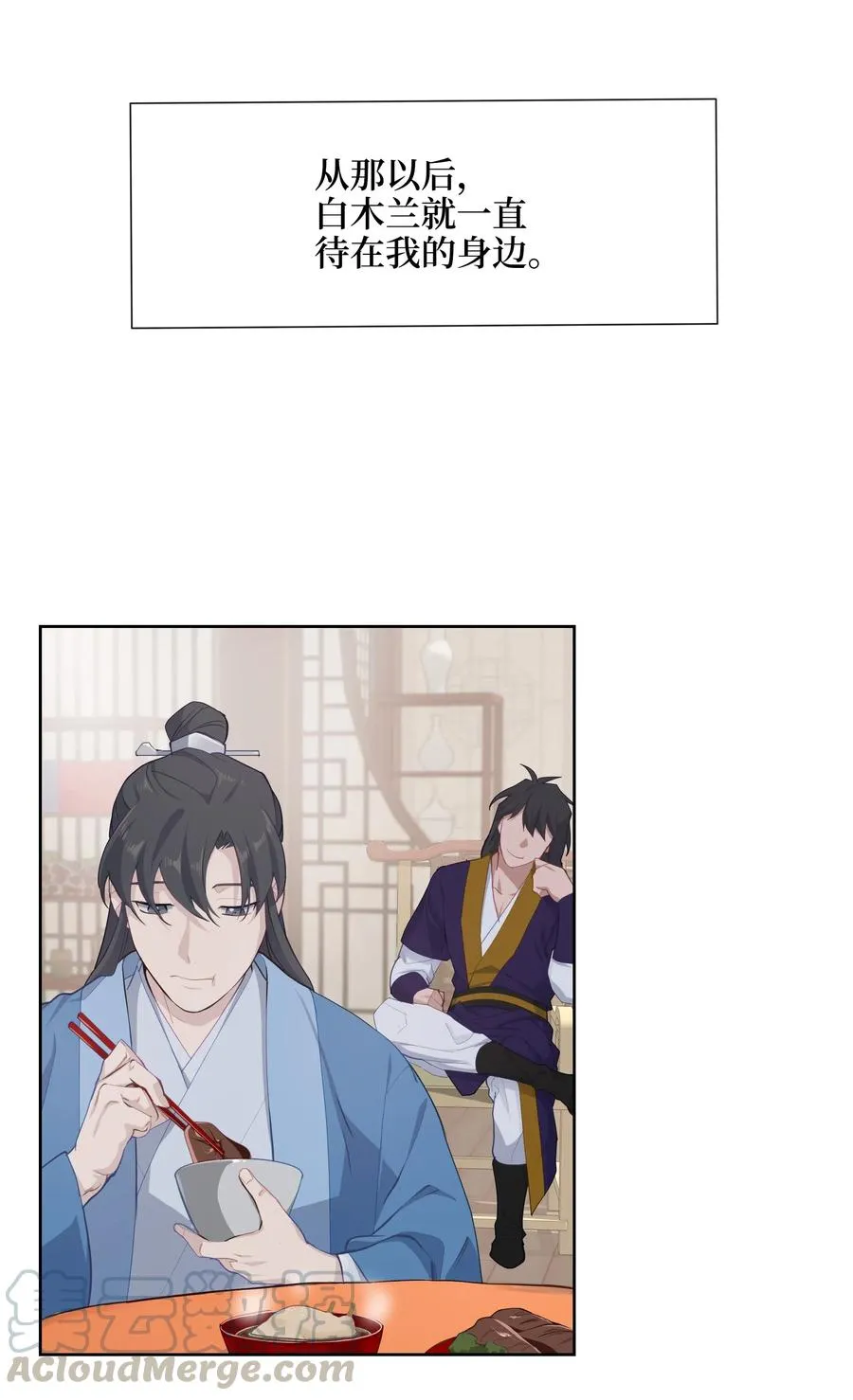 19 新疗法（1） 第29页