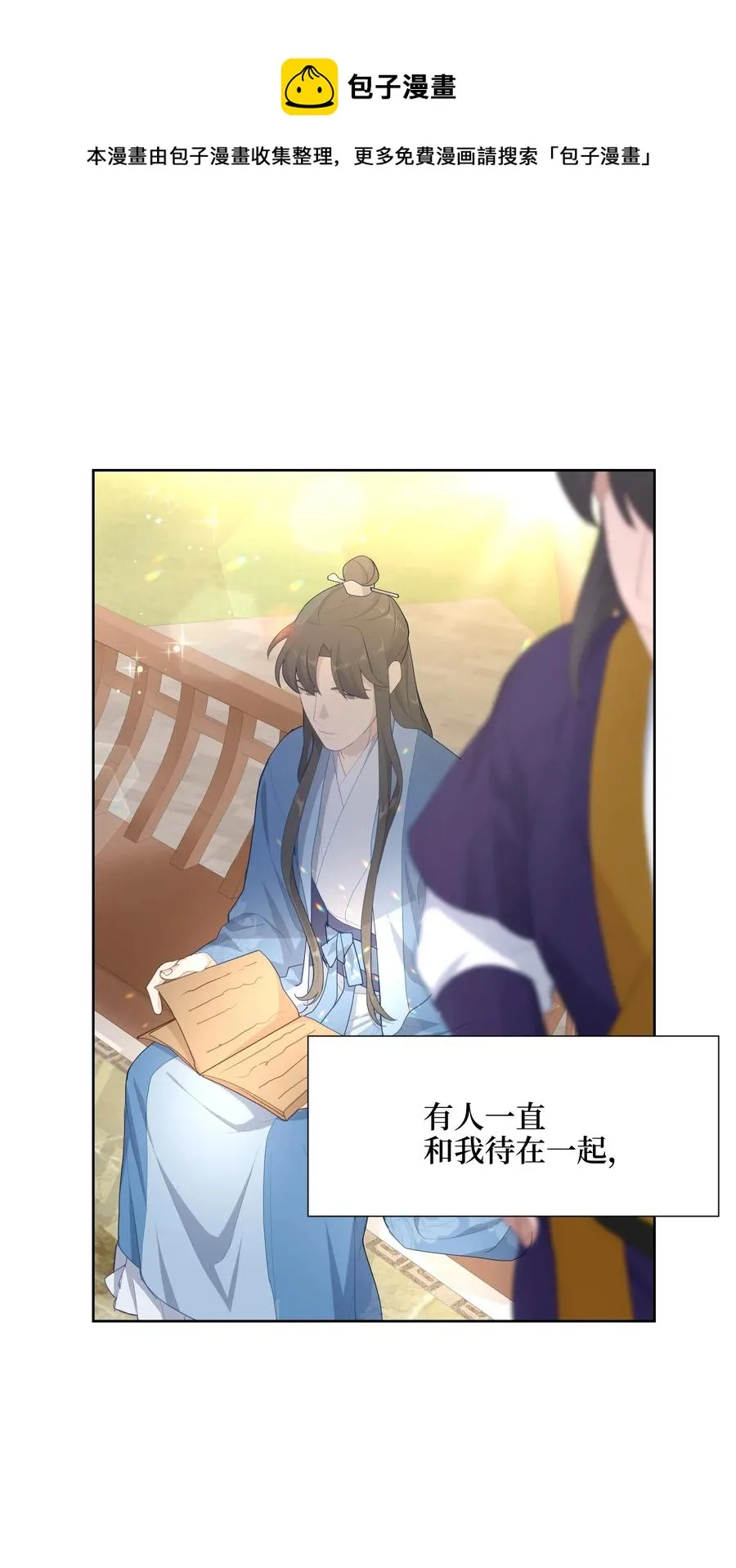 19 新疗法（1） 第31页