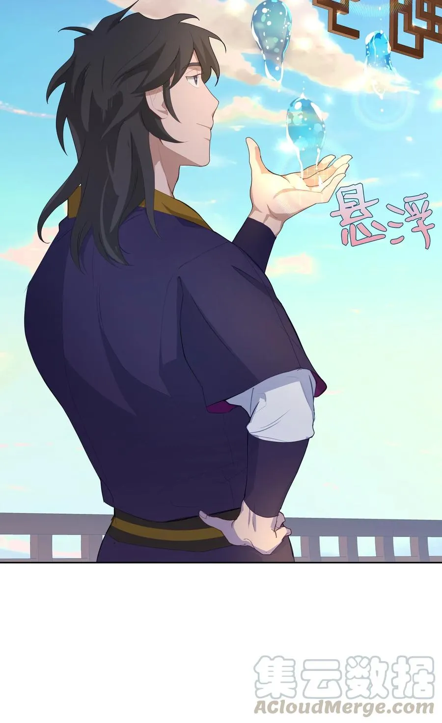19 新疗法（1） 第33页