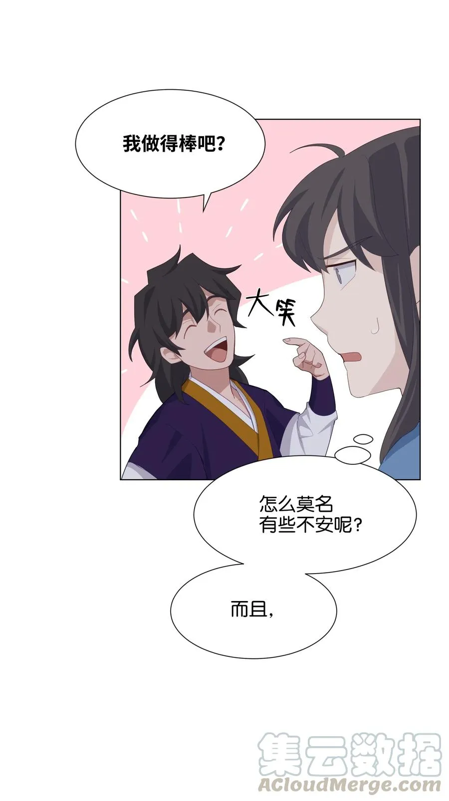 19 新疗法（1） 第37页