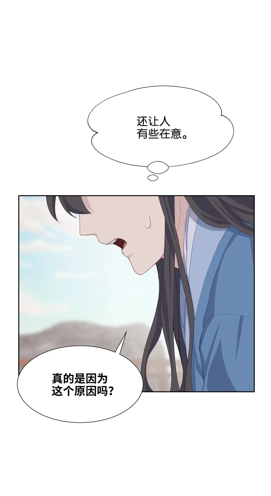 19 新疗法（1） 第38页