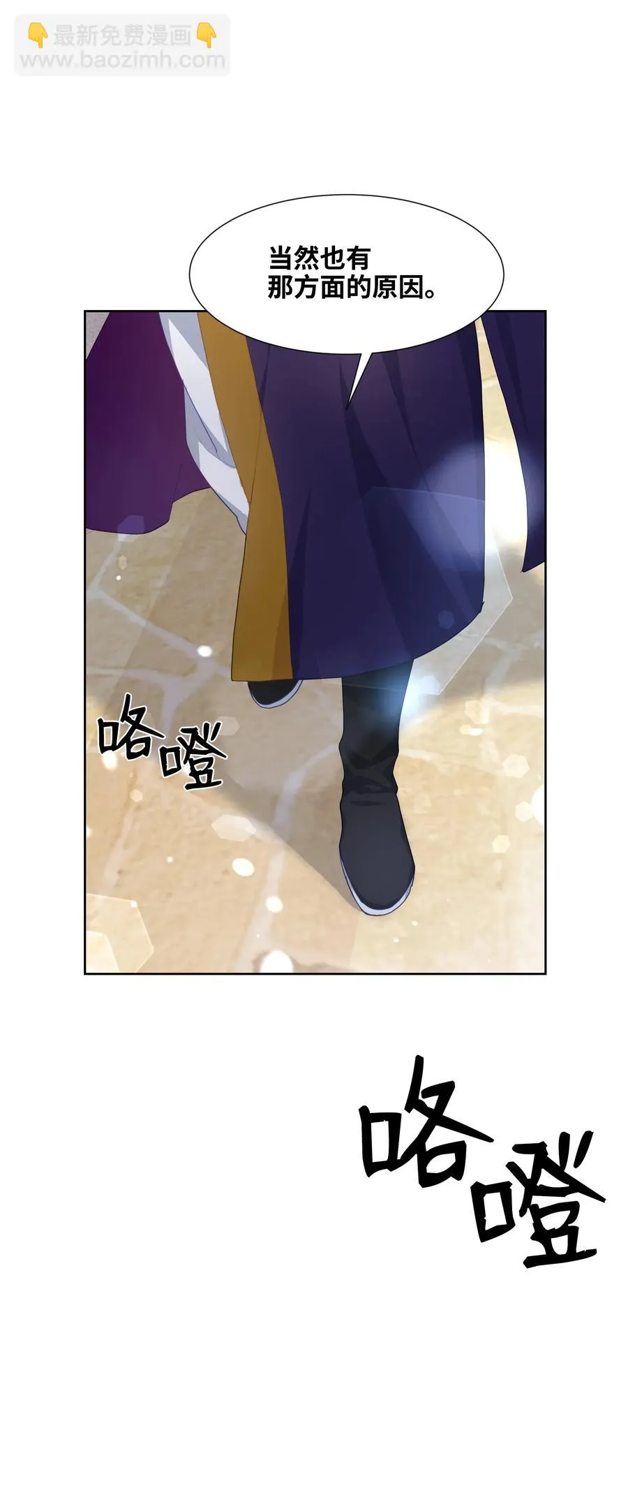 19 新疗法（1） 第40页