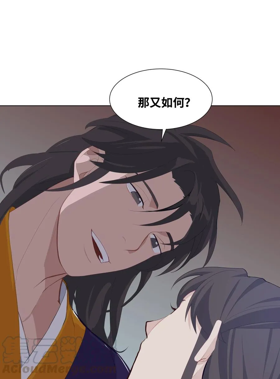 19 新疗法（1） 第41页
