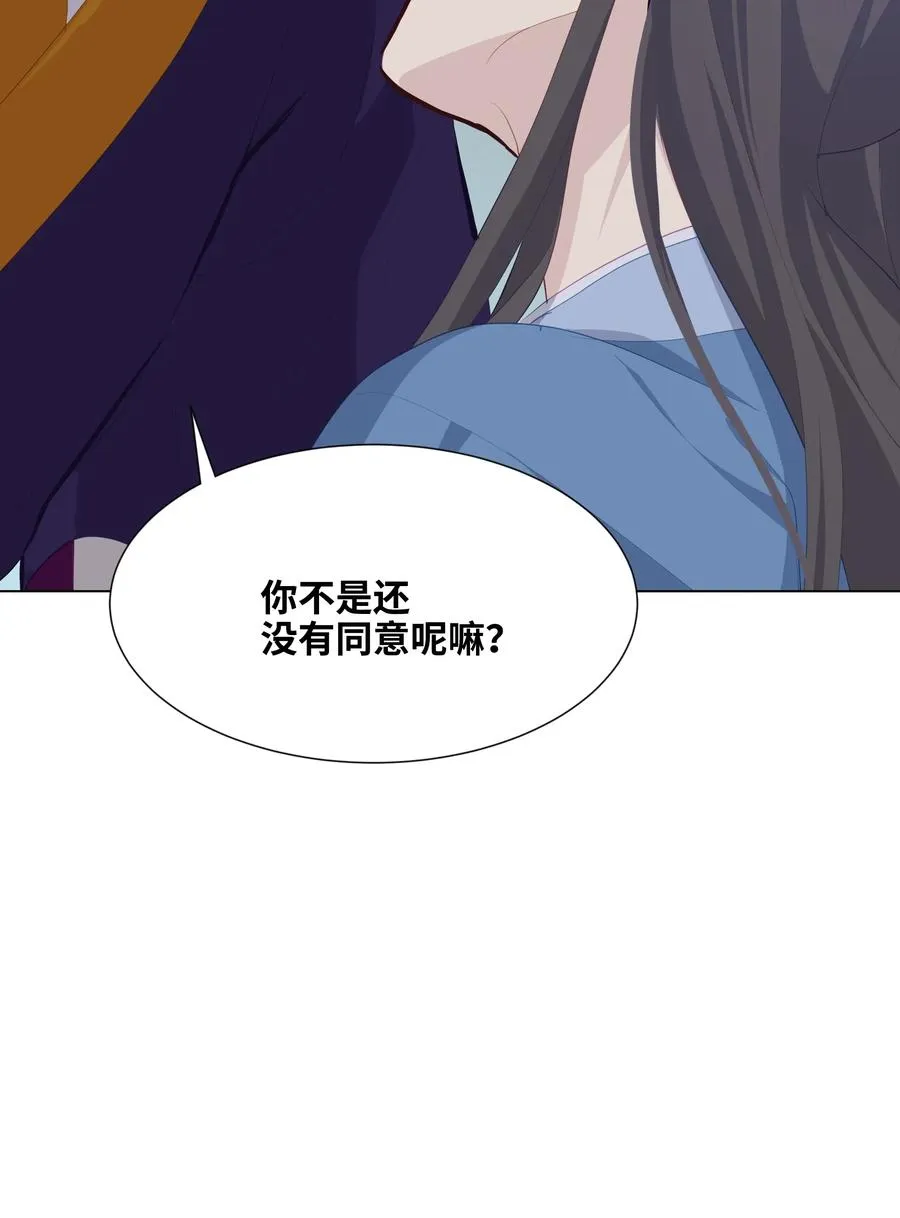 19 新疗法（1） 第42页