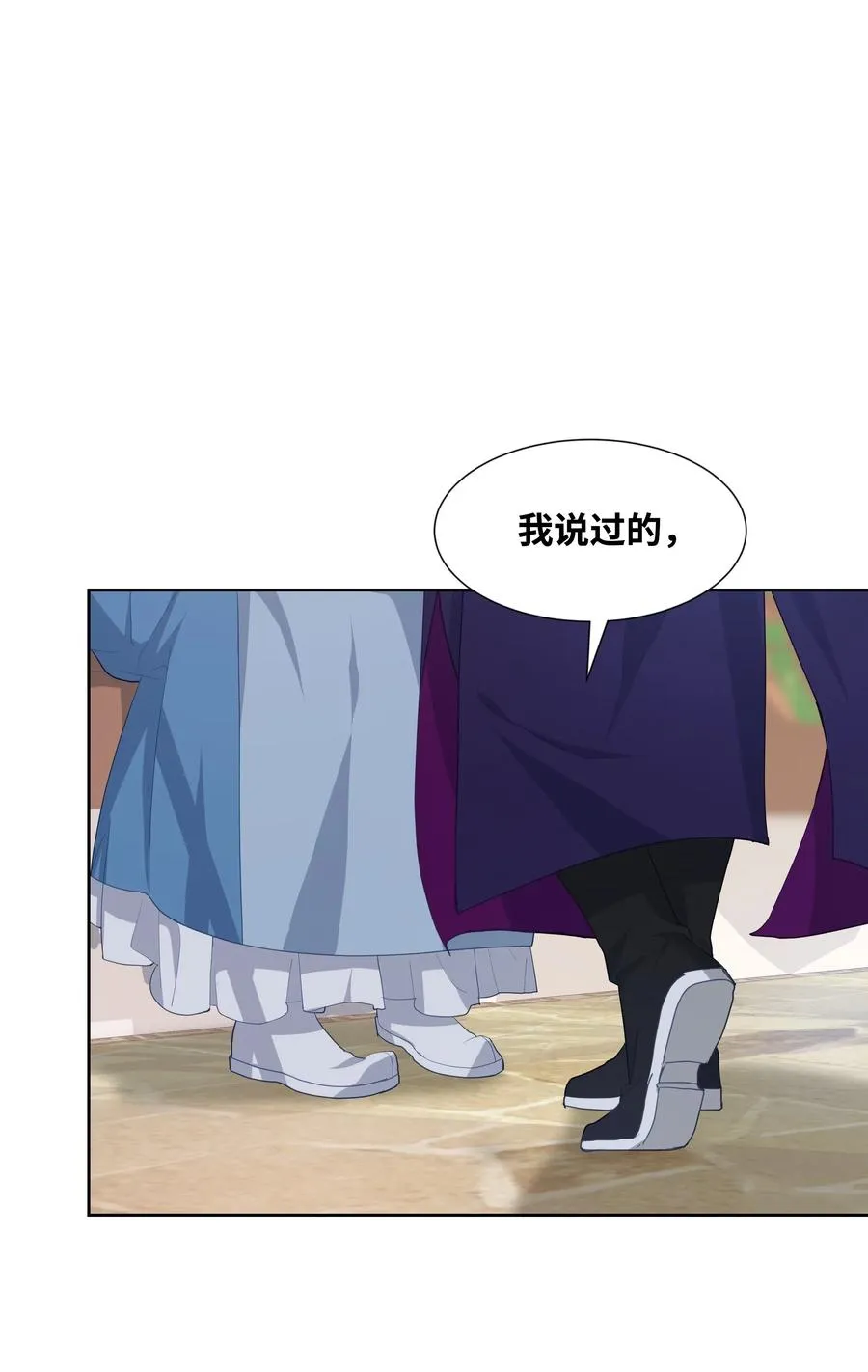 19 新疗法（1） 第43页
