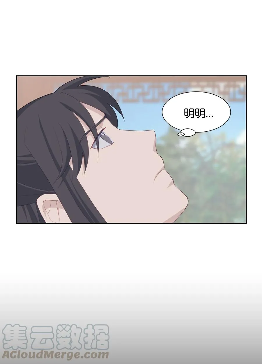 19 新疗法（1） 第45页