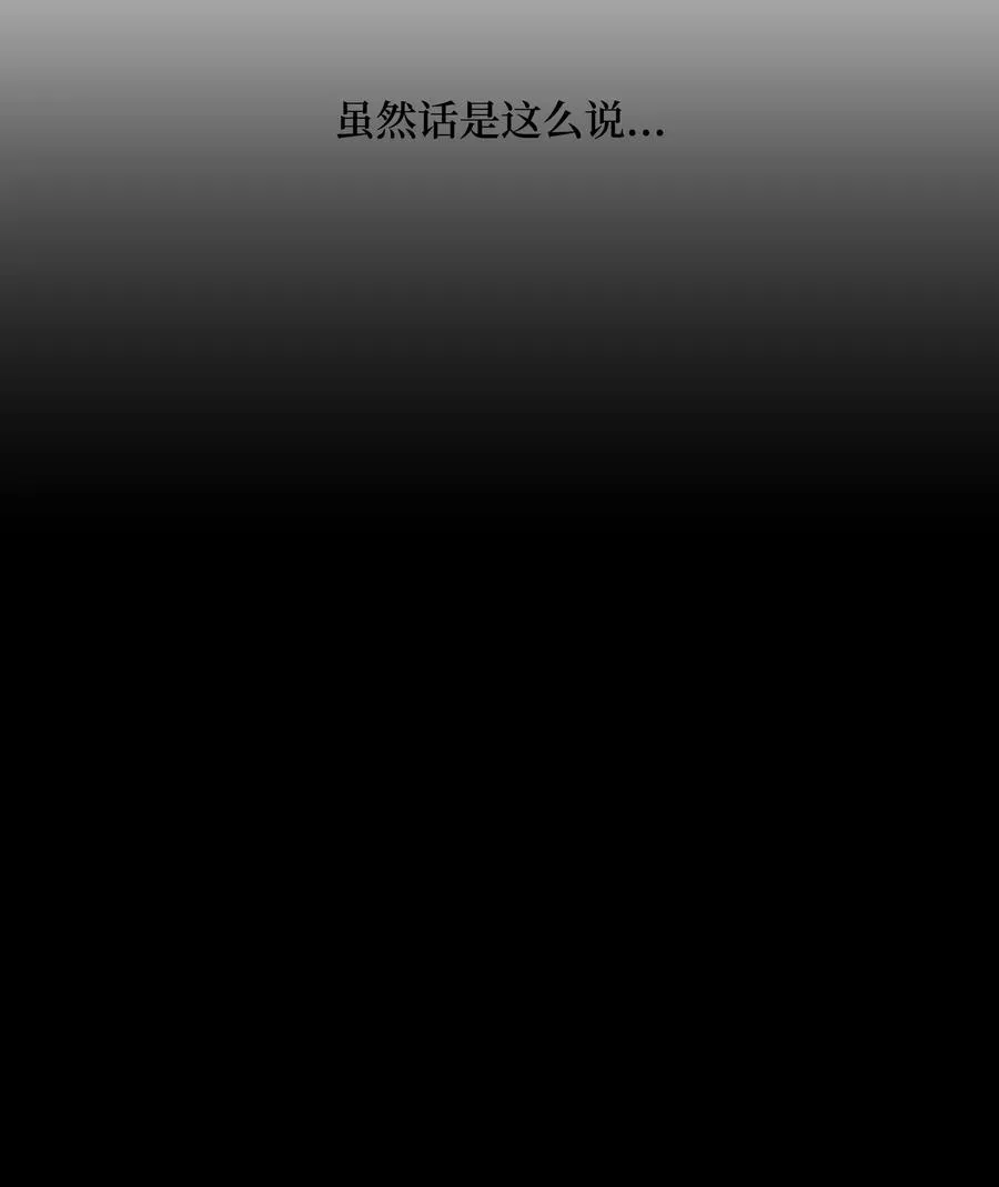 19 新疗法（1） 第46页