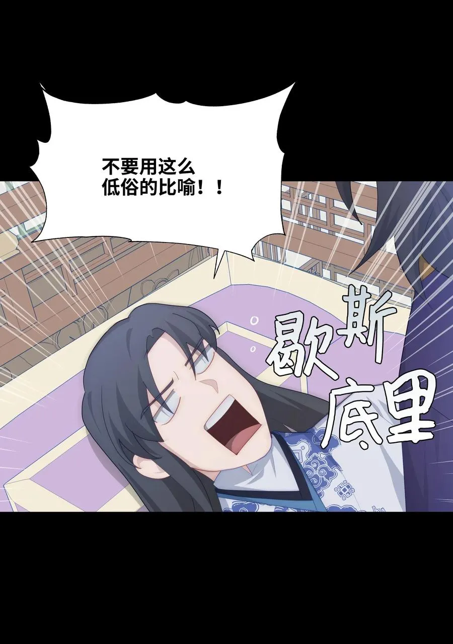 19 新疗法（1） 第50页