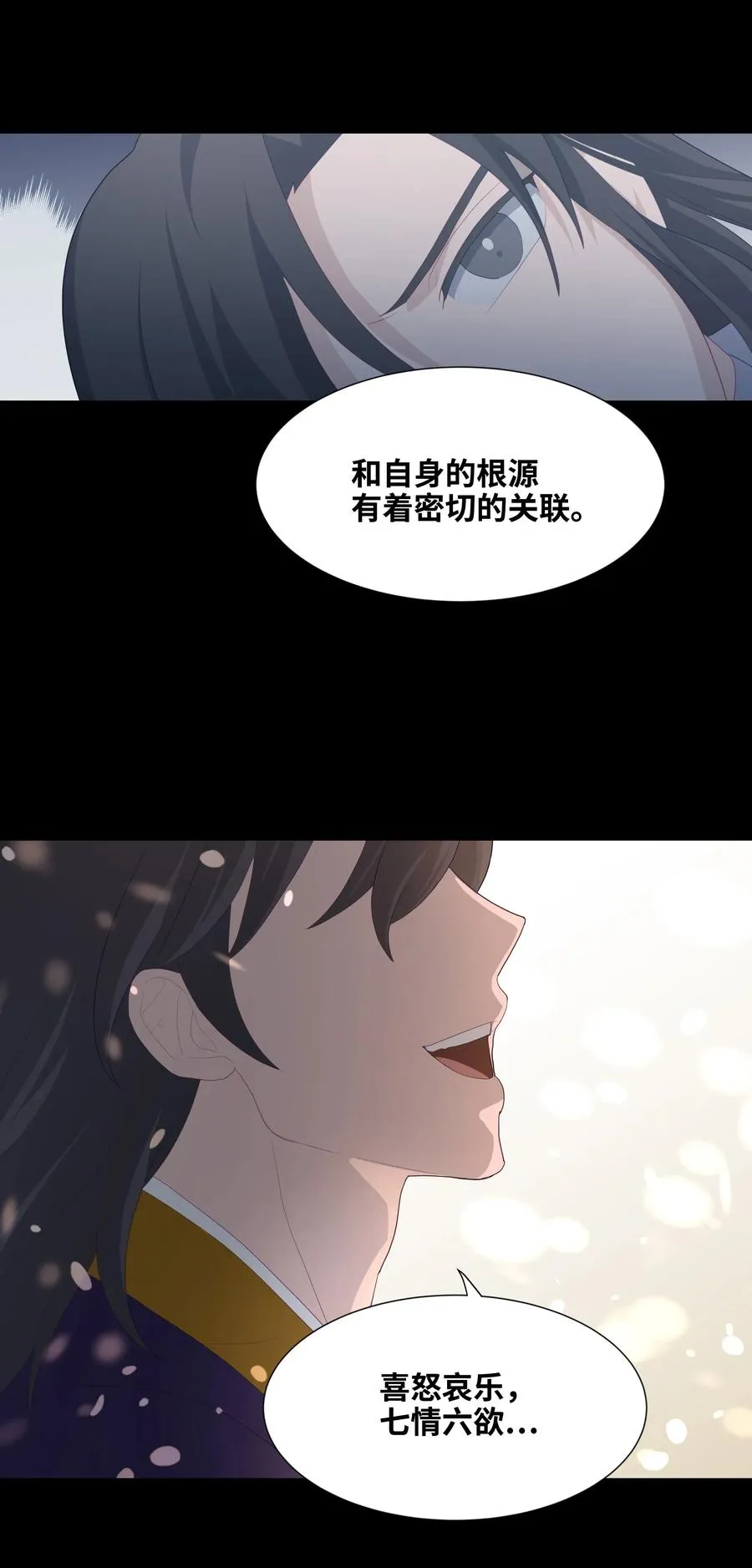19 新疗法（1） 第55页