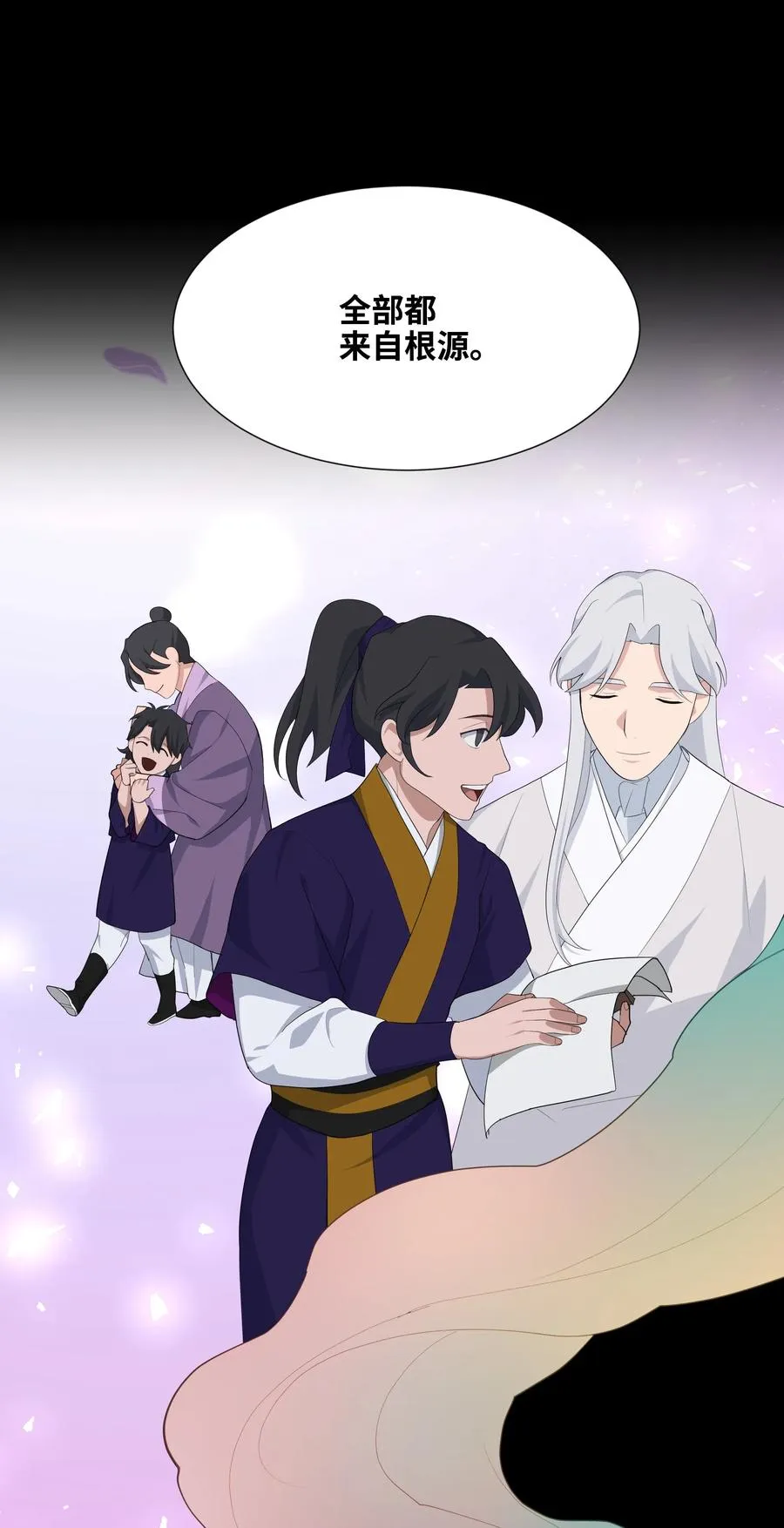 19 新疗法（1） 第56页