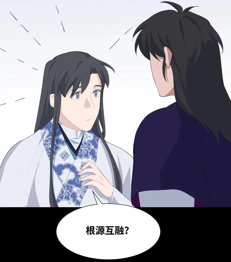 19 新疗法（1） 第60页