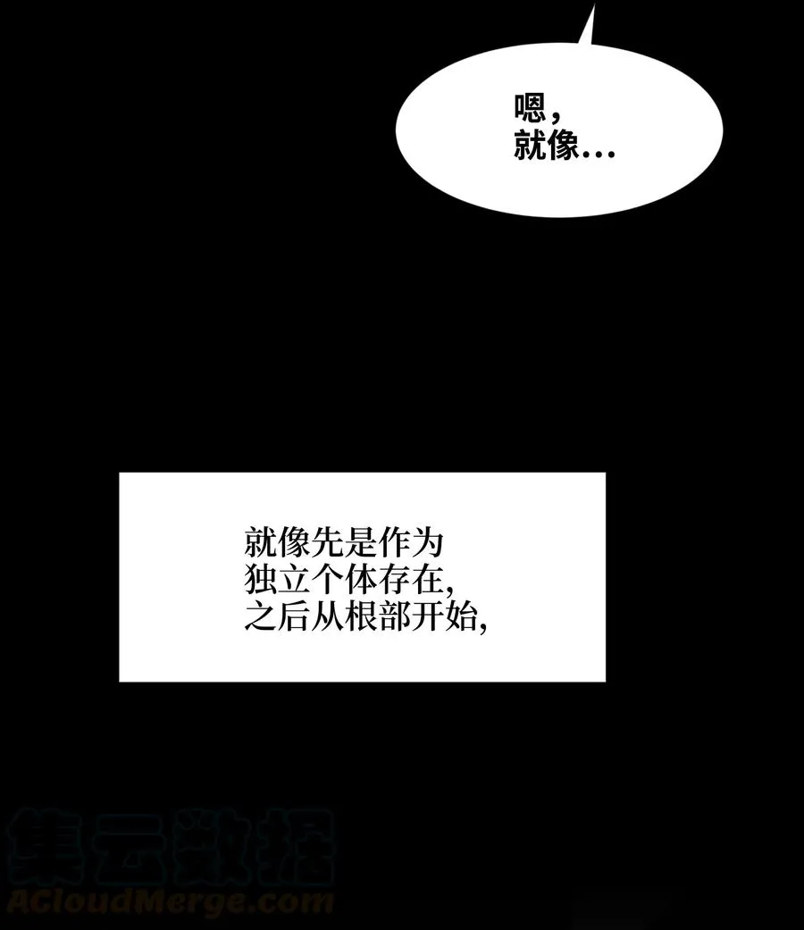 19 新疗法（1） 第61页