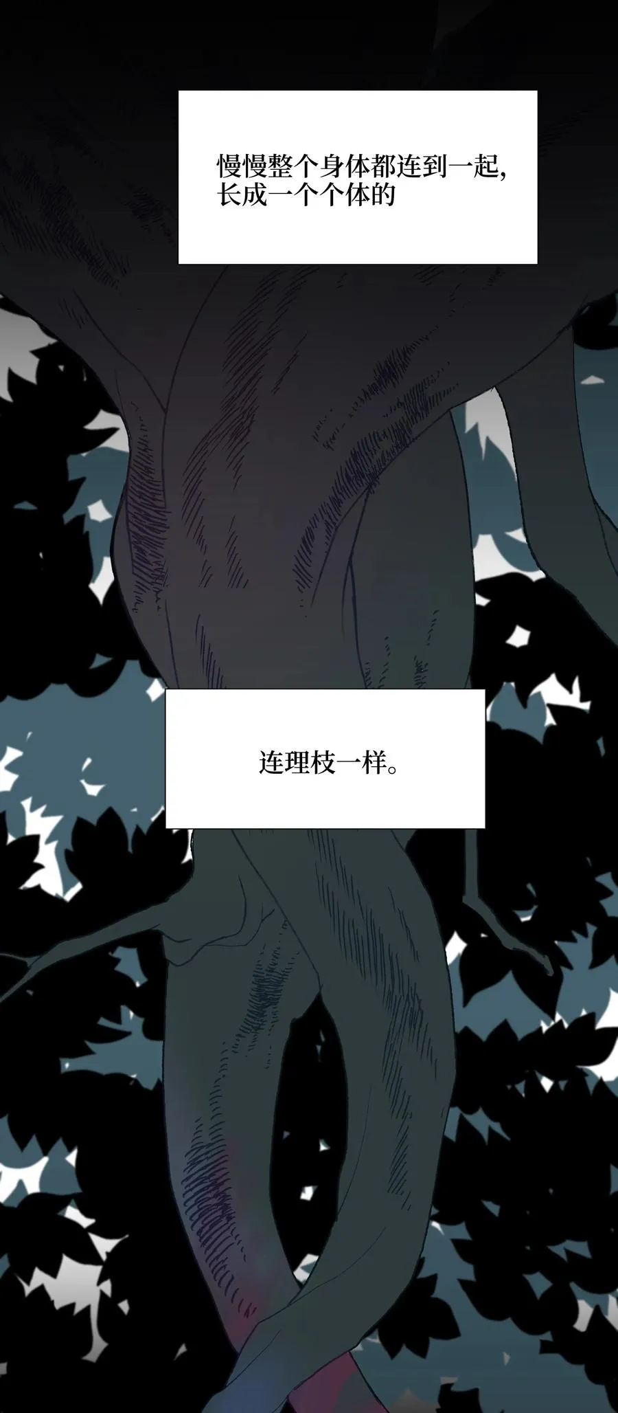 19 新疗法（1） 第62页