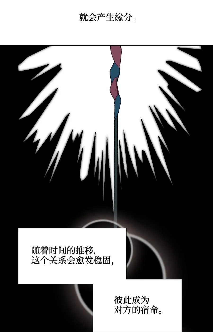 19 新疗法（1） 第64页