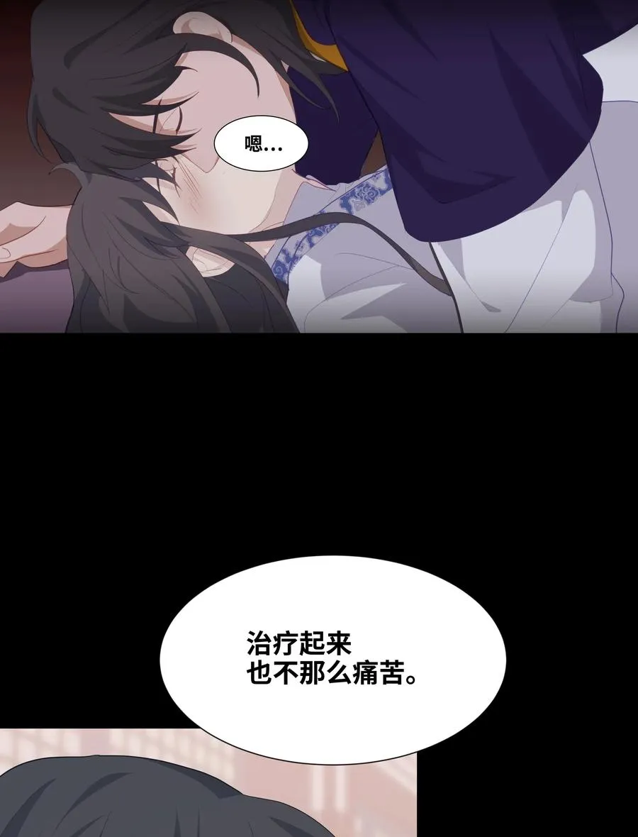 19 新疗法（1） 第67页