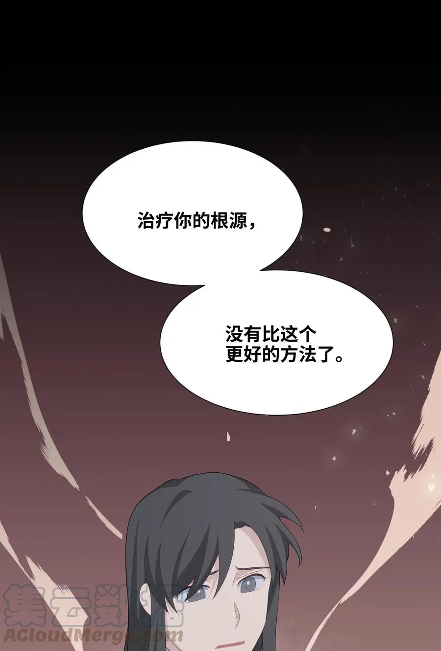 19 新疗法（1） 第69页
